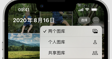 青秀苹果手机服务如何解决iPhone照片无法同步到 'iCloud 照片' 