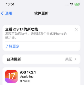 青秀苹果15维修站分享如何更新iPhone15的Safari浏览器 