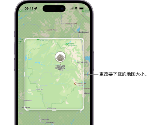 青秀苹果手机维修店分享如何在iPhone上下载离线地图 