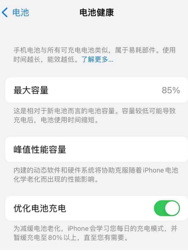 青秀苹果手机维修店分享iPhone运行缓慢怎么办 