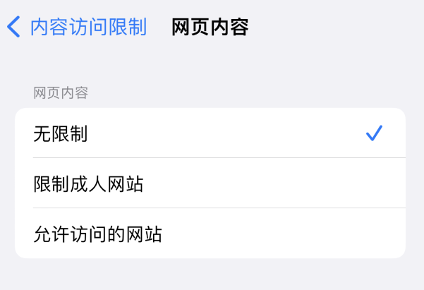 青秀苹果维修服务分享iOS16找不到Safari无痕浏览模式 