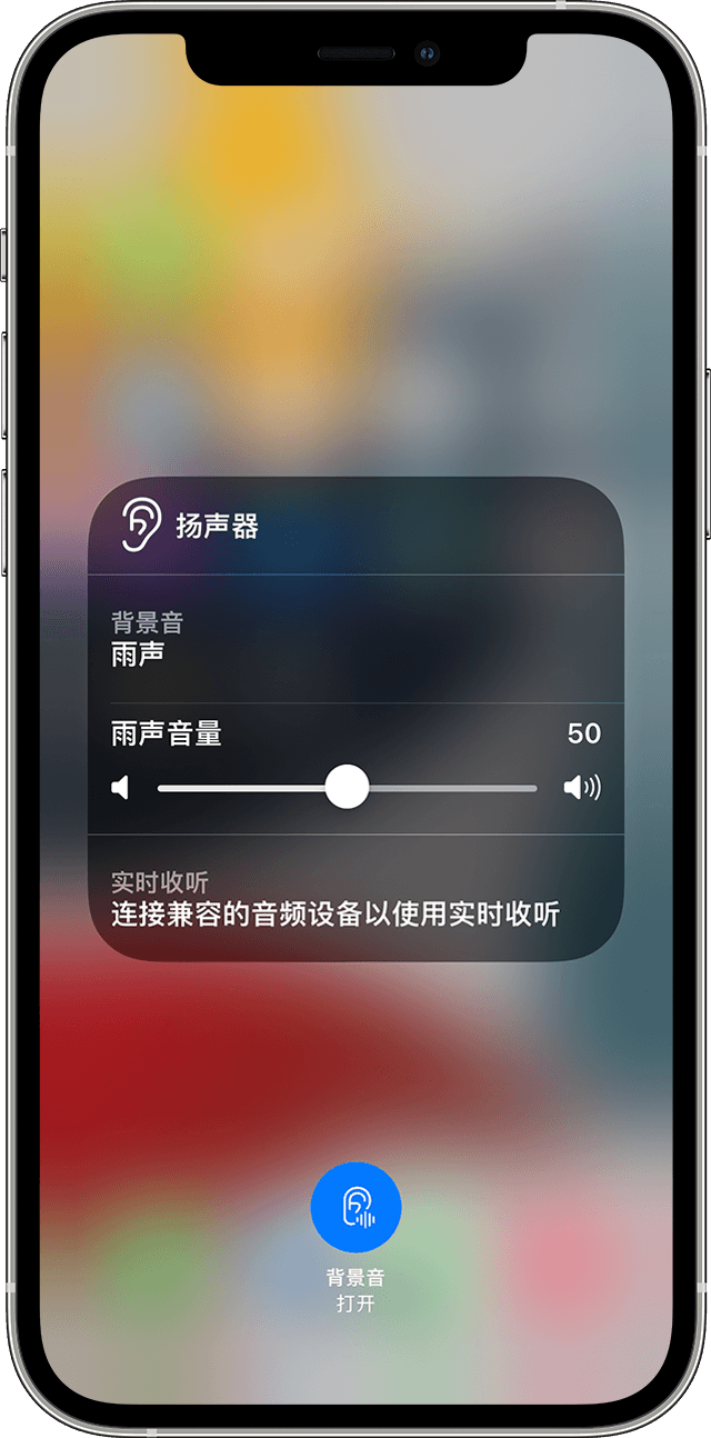 青秀苹果手机维修分享iOS 15 全新辅助功能 
