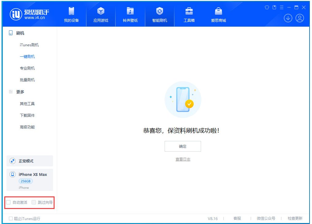 青秀苹果手机维修分享iOS 17.5测试版升级 