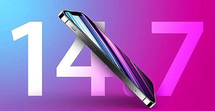 青秀苹果手机维修分享iOS 14.7关闭验证 
