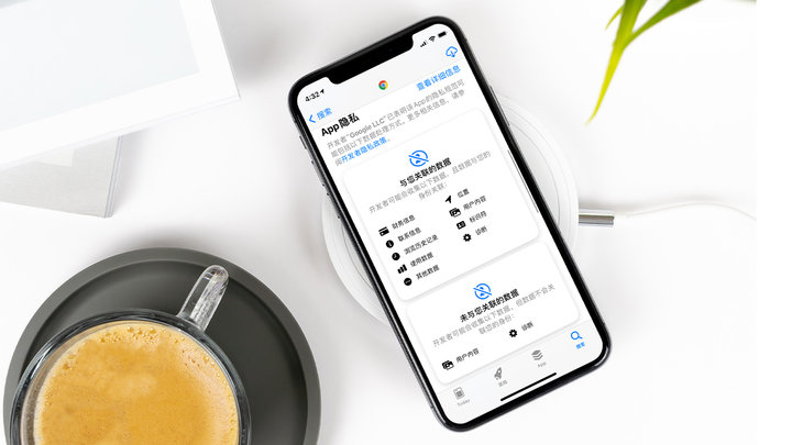 青秀苹果手机维修分享iOS 14.5 新功能 