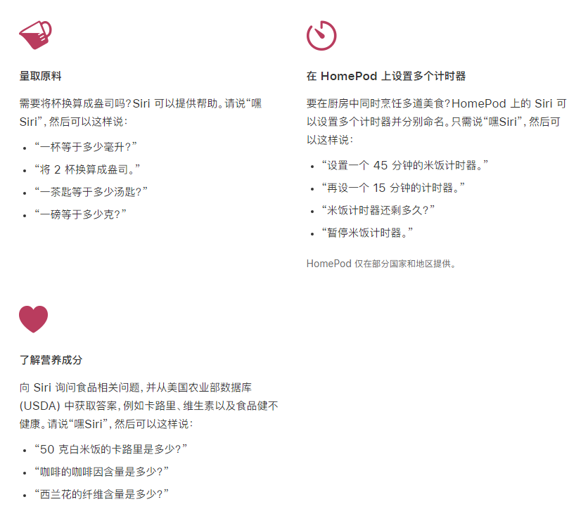 青秀苹果手机维修分享在 iPhone 12 上通过 Siri 可实现哪些操作 