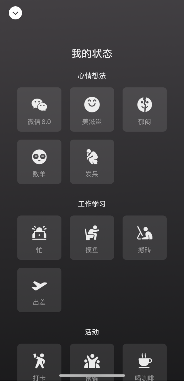 青秀苹果手机维修分享微信 iOS 版发布 8.0 大版本更新 