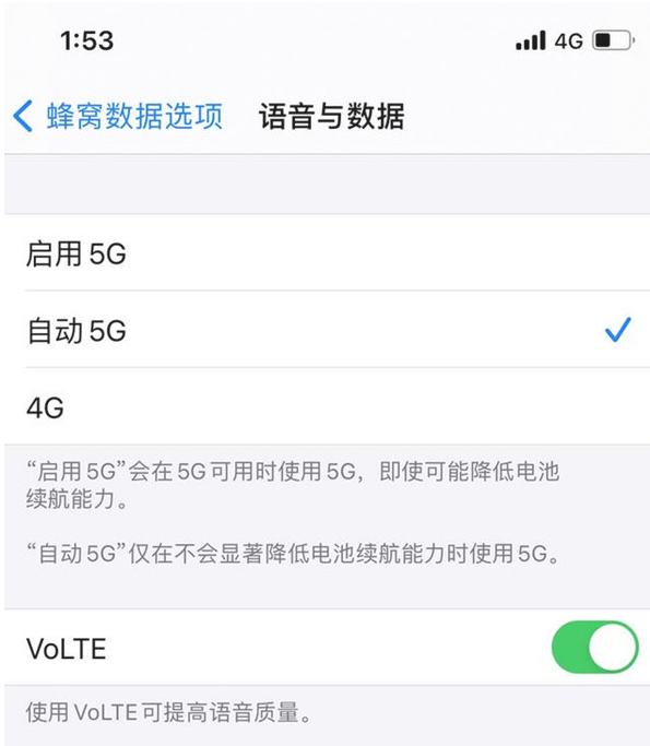 青秀苹果手机维修分享iPhone12如何关闭5g网络 