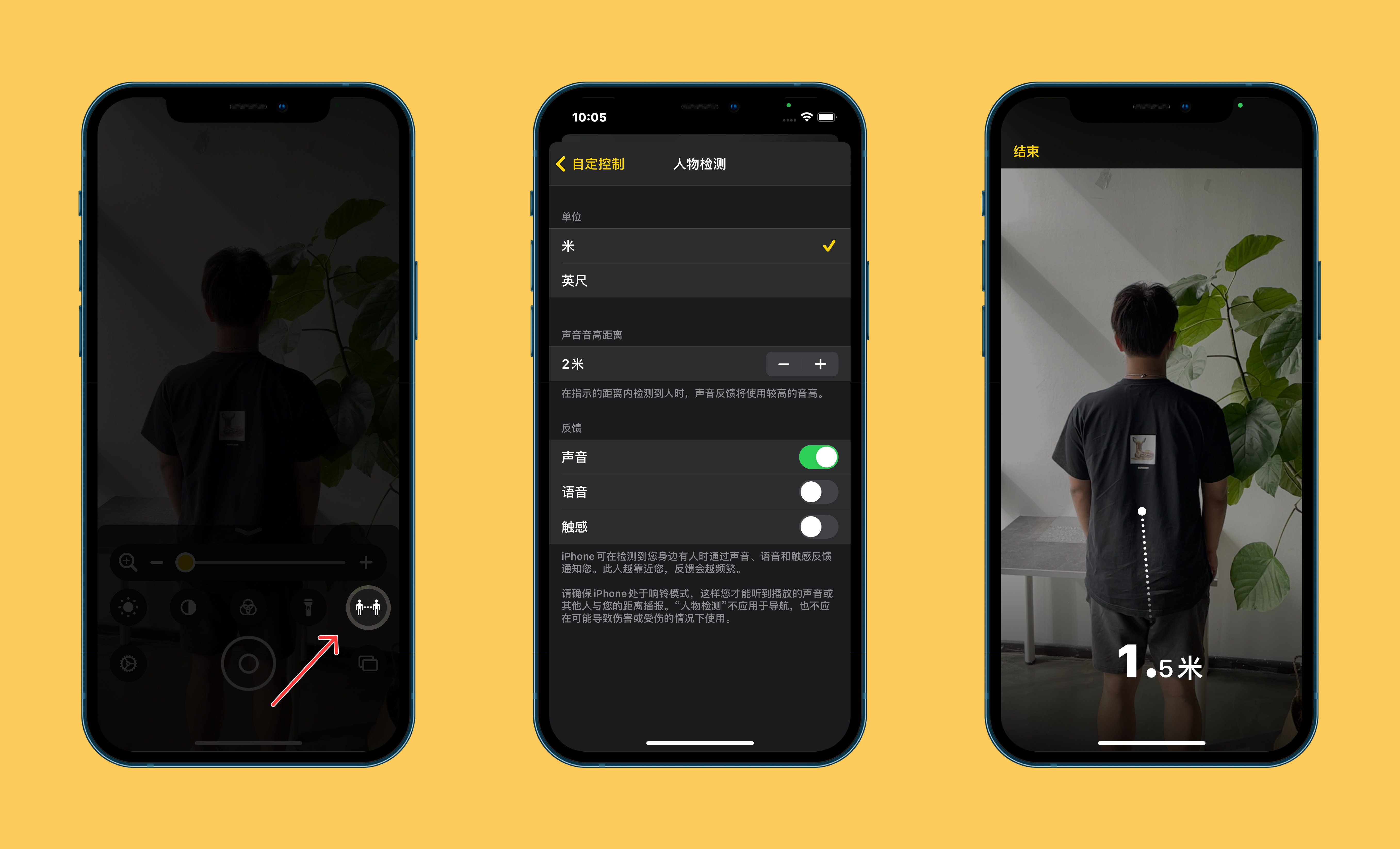 青秀苹果手机维修分享iOS 14.2 新功能 