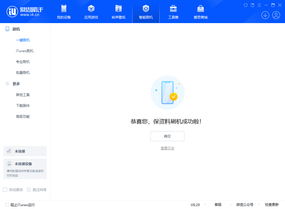青秀苹果手机维修分享iOS 18.1正式版评测_iOS 18.1正式版一键刷机教程 