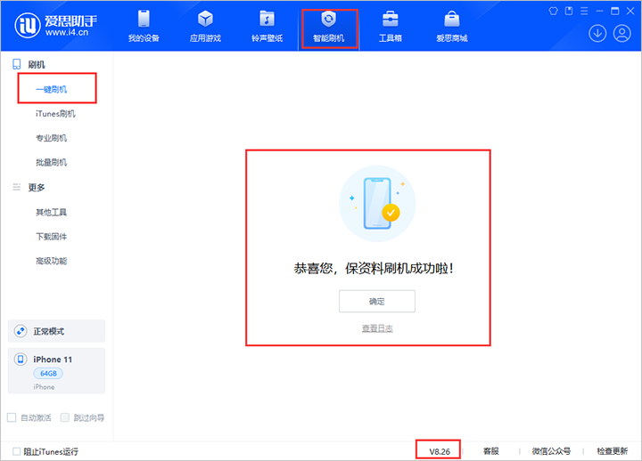 青秀苹果手机维修分享iOS 18beta3版本（版本号：22A5307f）固件下载 