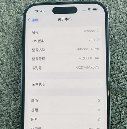 青秀苹果14pro维修分享苹果14pro摄像头无法正常启动是什么问题 青秀苹果14pro维修分享苹果14pro摄像头无法正常启动是什么问题